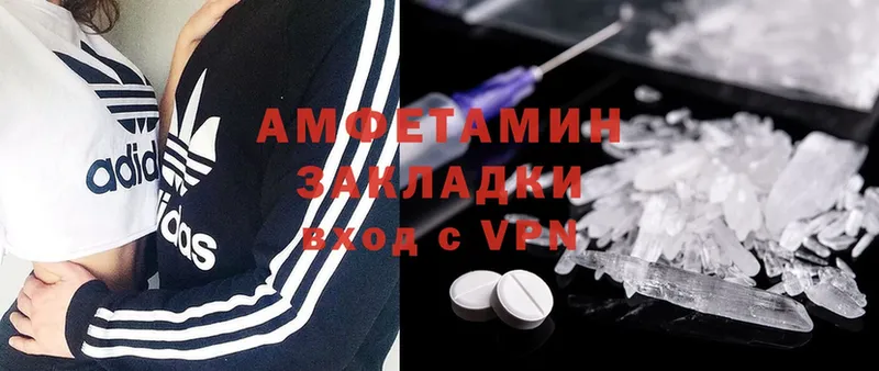 Amphetamine 98%  Коммунар 