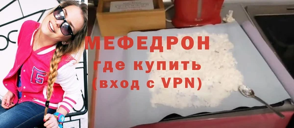 mdpv Вязники